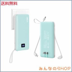 【OMKUY 2023新登場】モバイルバッテリー 大容量 コンセント 10000mAh 薄型(折り畳みコンセント一体式/パススルー/PD 20W＆SCP22.5W急速