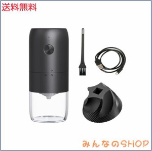 コーヒーミル 電動 USB充電式 コーヒー 豆挽き 臼式 コーヒーグラインダー バッテリー内蔵 1800mAh ミルミキサー 粒度調整可能 自動停止 