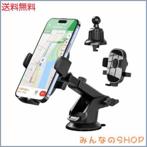 スマホホルダー 車載ホルダー 【安定性・強力ゲル吸盤・エアコン吹き出し口】車 スマホスタンド 携帯ホルダー 車 自由調節 操作簡単 幅広