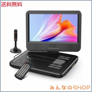 WONNIE フルセグポータブルdvdプレーヤー 12.5型 チューナー搭載 ワンセグ 10.5インチHD画面 CPRM対応 リージョンフリー 地デジ 車載 DVD