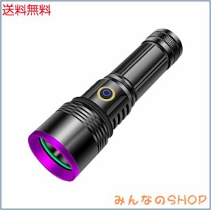 ブラックライト 365nm 強力 30Ｗ アニサキスライト USB充電式 紫外線ライト 電量指示 アルミニウム合金製 IPX6防水 UVライト ペット尿検