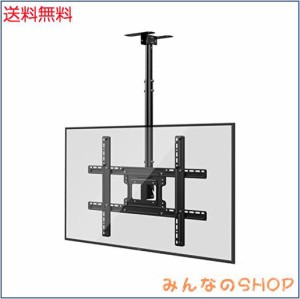 JXMTSPW テレビ天吊り金具 42-75インチ 上下左右角度調節 上下伸縮可能 tv吊り下げ金具 耐荷重50KG 軽めの天井取付式 適用会議室/地下鉄/