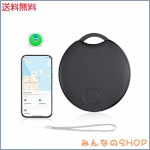 Fohil 紛失防止タグ スマートトラッカー 小型 GPS 追跡タグ 【約9g超軽量・月額利用料なし】探し物 スマホ鳴らす 忘れ物防止 盗難防止 「