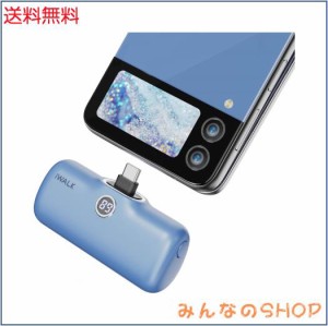 iWALK モバイルバッテリー 4800mAh 軽量 小型 typec コンパクト 急速充電 コネクター内蔵コードレスAndroid Samsung Galaxy/Nintendo Swi