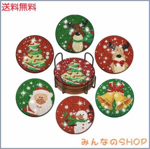 Amyaker ダイヤモンドアート コースター キット 赤い クリスマス DIY ダイヤモンドビーズ コースター 5Dダイヤモンド塗装キット ダイヤモ