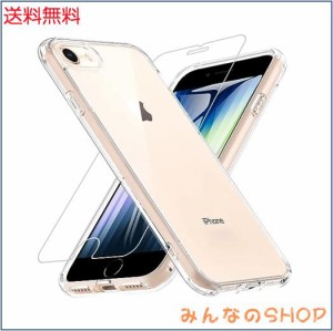 OWKEY iPhone SE ケース iPhone SE2 SE3 iPhone8 ケース【ガラスフィルム付き】黄ばみなし 米軍MIL規格 アイフォンse ケース 薄型 軽量 i