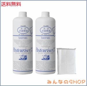 ドーバー パストリーゼ77 スプレーヘッド無し 1L ×2本 おまけ付き 日本製 除菌 無香料 アルコール除菌スプレー