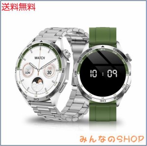 スマートウォッチ 丸型 3種類バンド付 Bluetooth5.3通話 smart watch 1.43インチ大画面 常時表示 着信音設定 スポーツウォッチ IP68防水 