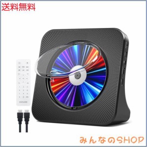 Fohil DVD/CDプレーヤー デスク HDMI出力対応 最大1080P対応 リージョンフリー DVDプレイヤー Bluetooth受信/送信両対応 FM/AUX/LINE/USB