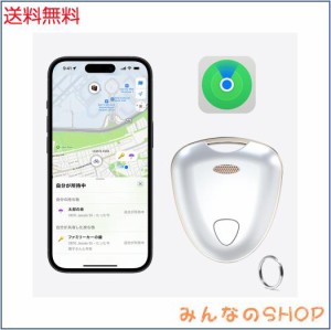 MOKING 紛失防止タグ IPX7防水 スマートトラッカー air tag 紛失防止タグ キータグ 小型GPS発信機 財布忘れ物防止タグ 車両追跡用 年寄り