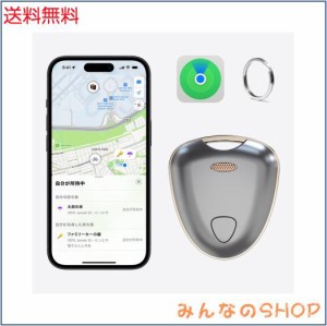 MOKING 紛失防止タグ IPX7防水 スマートトラッカー air tag キータグ 小型GPS発信機 財布忘れ物防止タグ 車両追跡用 年寄りに良い 鍵 紛