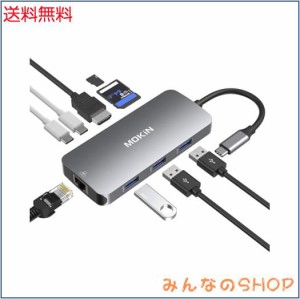 USB CドッキングステーションHDMI USBハブtype-c MOKiN-9 in-1 一つのUSB Cポートで、HDMI/RJ45イーサネット/SD/TFカードリーダー、100W 