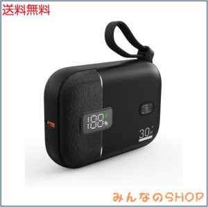 モバイルバッテリー 【2ケーブル内蔵 ＆ PD30W急速充電】 極小サイズ 超軽量 3台同時充電 大容量 15000mAh パワーバンク 小型 Type-C入出