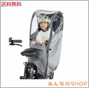 自転車 チャイルドシート レインカバー 後ろ 子供乗せ 自転車カバー 600Dナイロン 厚手で耐久性アップ 広々空間 乗り降り簡単 防寒 雨よ