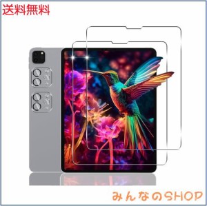 【2+2枚セット】 用 iPad Pro 12.9 第6/5/4/3世代 (2022/2021/2020/2018年) ガラスフィルム 2枚 iPad Pro 12.9 フィルム + 2枚 カメラ保