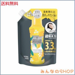 レノア ハピネス アロマジュエル 香り付け専用ビーズ シトラス＆ヴァーベナ 詰め替え 1,410mL [大容量]