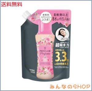 レノア ハピネス アロマジュエル 香り付け専用ビーズ ブルーミングブロッサム 詰め替え 1,410mL [大容量]