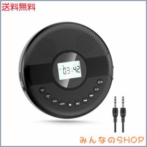 Gueray CDプレーヤー ポータブル Bluetooth受信/送信 CDプレイヤー 1500mAhバッテリー USBメモり対応 AUX機能 PROG再生 再生スピード調節