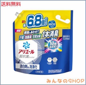 アリエール 洗濯洗剤 液体 詰め替え 2.76kg 漂白剤級の洗浄力 [大容量] [タテ・ドラム式OK]