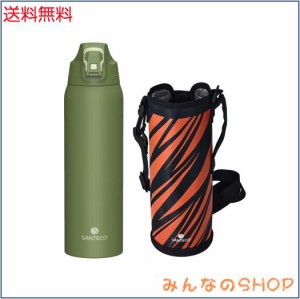 SANTECO 水筒 1.5リットル 魔法瓶 1500ML ステンレスボトル スポーツ 真空断熱 保冷 保温 洗いやすい 直飲み 飲料対応 おしゃれ NEVIS グ