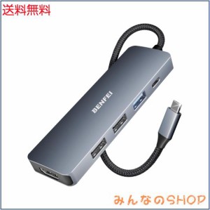 BENFEI 5in1 USB C ハブ、4K HDMI、3 USB-A、100W パワーデリバリー、シリコンおよび織物デザインケーブル、アルミニウムケース、MacBook