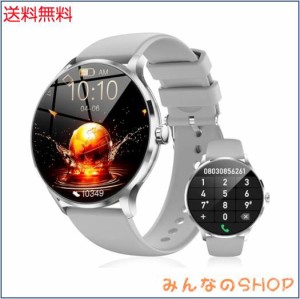 スマートウォッチ 丸型  通話機能付き iPhoneアンドロイド対応 1.39インチ大画面  smart watch スポーツウォッチ 多種類運動モード 260mA