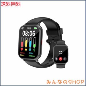 スマートウォッチ iPhone/Android対応 Bluetooth 大画面 腕時計 歩数計 Smart Watch 7日間持続バッテリー 着信電話通知 スマホ探す DIY文