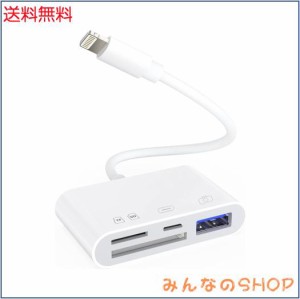 4in1 iPhone SDカードリーダー【2024 MFi認証品、24ヶ月保証】Lightning usb変換アダプタ・SDカード・microSDカード・急速充電 | デジタ