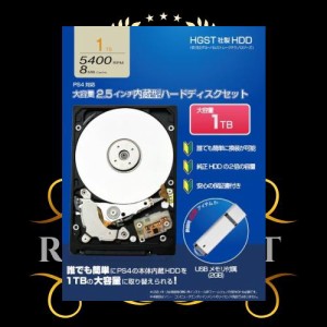 PS4/PS3用 換装用ハードディスクキット『2.5インチ内蔵型ハードディスク 交換キット (1.0TB) 』