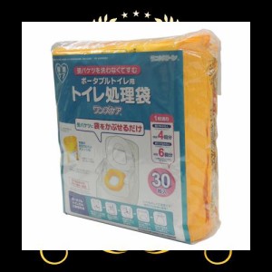 総合サービス サニタクリーンシリーズ トイレ処理袋 ワンズケア(ポータブルトイレ用)