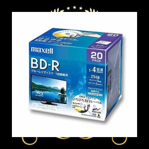 マクセル(maxell) maxell 録画用 BD-R 標準130分 4倍速 ワイドプリンタブルホワイト 20枚パック BRV25WPE.20S