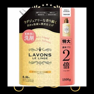 【旧品】 ラボン 柔軟剤入り洗剤 詰め替え特大 シャイニームーンの香り 1500g (旧シャンパンムーンの香り)