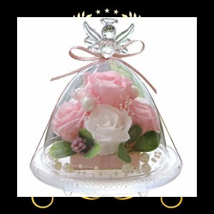 プリザーブドフラワー IPFA ガラスドーム エンジェル プレミアム (ピンク ＆ ホワイト) 結婚祝い 誕生日プレゼント 退職祝い フラワーギ