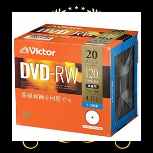 ビクター Victor くり返し録画用 DVD-RW VHW12NP20J1 (片面1層/1-2倍速/20枚)