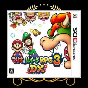 マリオ＆ルイージRPG3 DX -3DS