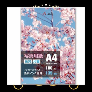 A-SUB 写真用紙 超きれいな光沢紙 0.18mm薄手 A4 100枚入り インクジェットプリンター用紙