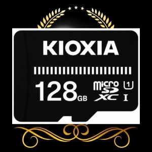 KIOXIA(キオクシア) 旧東芝メモリ microSD 128GB UHS-I対応 Class10 microSDXC (転送速度50MB/s) 国内サポート正規品 メーカー保証3年 KT