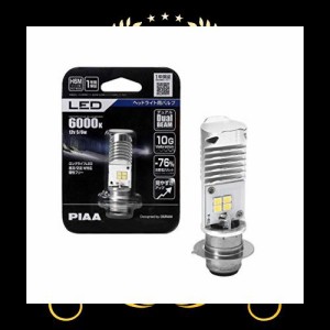 PIAA(ピア) バイク用ヘッドライトバルブ LED 6000K デュアルビーム 12V 5/6W H6M(PH7相当品) 1個入 MLE8