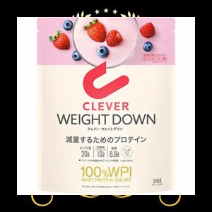 クレバー ホエイプロテイン [WPI100%] ウエイトダウン ミックスベリー味 315g [イヌリン 乳酸菌配合]