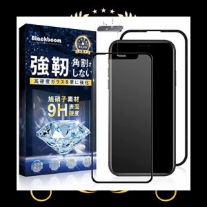 【サラサラフィルム】iPhone 11 Pro/XS/X ガラスフィルム ゲーマー向け スクラブガラス サラサラ 保護フィルム さらさら フィルム 日本AG