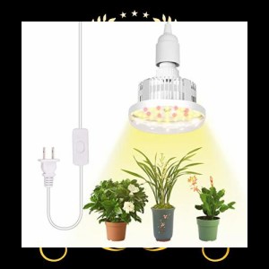 GREENGROWING植物育成用ledライト E26植物育成ライト 吊り下げ式 植物用led照明 30w フルスペクトル植物 ライト アルミニウム 栽培 ライ