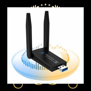 2022 無線lan 子機 KIMWOOD wifi usb 1300Mbps 2.4G/5G デュアルバンド USB3.0 wifi 子機 5dBi超高速通信 回転アンテナ 802.11ac/n/a/g/b