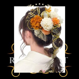 [JZOON] 髪飾り 成人式 髪飾り 10色 ドライフラワー 造花飾り 水引 紐 ヘアーアクセサリー 和玉 かすみ草 金箔 人気 和服 着物 振袖 袴 