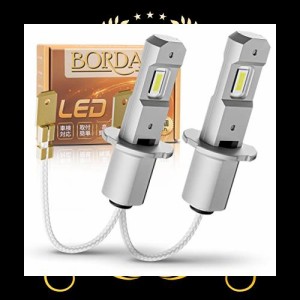 『最ショートモデル』BORDAN H3 LED フォグランプ H3 LED ホワイト H3 LED ショートバルブ 爆光 12V〜50Vドラック使用可能 6000K 車検対