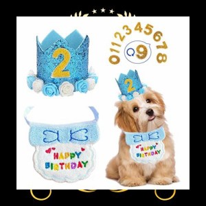 犬 誕生日 帽子 happy birthday バンダナ よだれかけ 数字付き おしゃれ 犬 猫用 ペット 誕生日 帽子 王冠 飾り付け 誕生日グッズ 可愛い