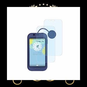 【2枚セット】HKKAIS ブルーライトカット 日本製硝子採用 AQUOS キッズケータイ SH-03M？ 用 ガラスフィルム カメラフィルム 強化 ガラス