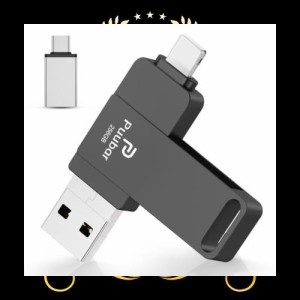 USBメモリー 256GB【令和新型】4in1フラッシュドライブ 高速USB 3.0 フラッシュメモリ Phone/Pad/PC/Macbook/Android対応 スマホ USBメモ