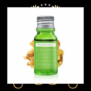 Beautytrees フランキンセンス エッセンシャルオイル 精油 10ml 天然100％ 自然な香り アロマオイル アロマ ディフューザー用 アロマスト