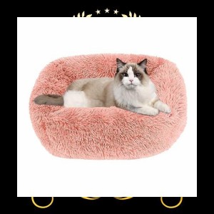 猫 ベッド Toyuxe 猫 ベッド 冬 もふもふ ベッド 猫 ベッド 洗える クッション グッズ - 長方形 角型 もふもふ もこもこ ぐっすり眠る 猫