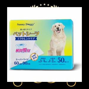 SUNNY DOGGY ペットシーツ スーパーワイド 50枚 ペットシート 犬 おしっこシート 猫 トイレシート 消臭 小型犬 しつけるシーツ うさぎ 犬